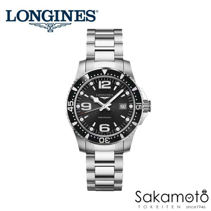 楽天市場】正規品ロンジンlongines 【ハイドロコンクエスト 