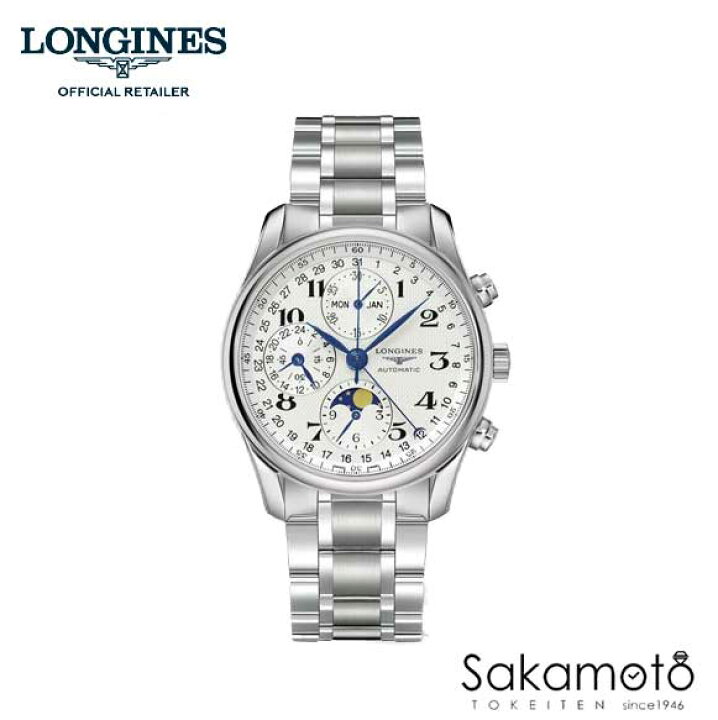 楽天市場】国内正規品 Longines ロンジン マスターコレクション クロノ 