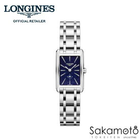 国内正規品ロンジンLONGINES「ドルチェヴィータ」【DolceVita】スクエアケース【夜空】【NIGHT　SKY】【レディース】【女性用】クォーツ腕時計　ステンレスベルト【L52554936】【L5.255.4.93.6】20.8x32mm