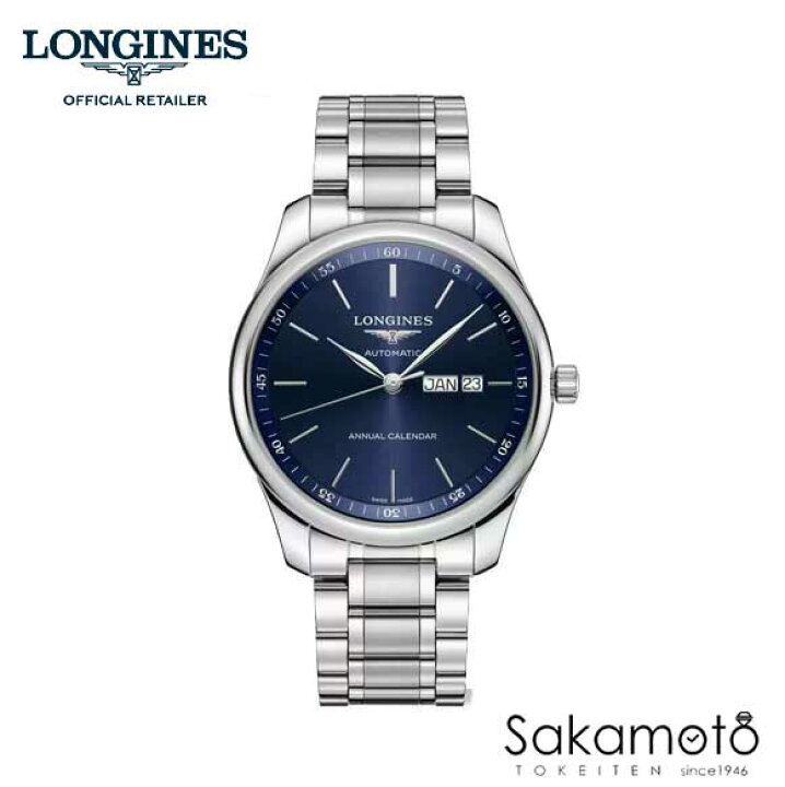 楽天市場】国内正規品 LONGINESロンジン マスターコレクション 自動  