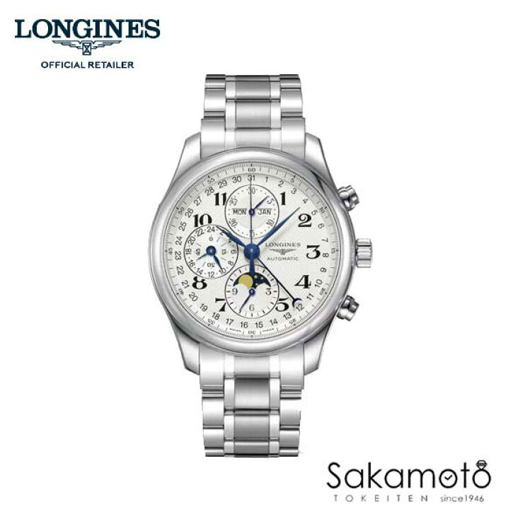 楽天市場】国内正規品 Longines ロンジン マスターコレクション クロノ 
