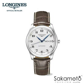 正規品　LONGINESロンジン【マスターコレクション】　スタンダード3針自動巻き【デイデイト】革ストラップ【L2.755.4.78.3】【l27554783】