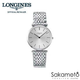 正規品ロンジンlongines　「ラ・グランクラシック」　La Grande Classique メンズウォッチ　36ミリケース　薄型　厚さ5ミリ　クォーツ腕時計　ステンレス　送料無料【L4.755.4.72.6】【l47554726】