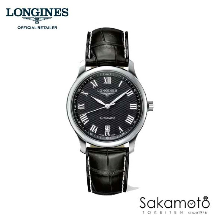 楽天市場】正規品 LONGINESロンジン マスターコレクション  