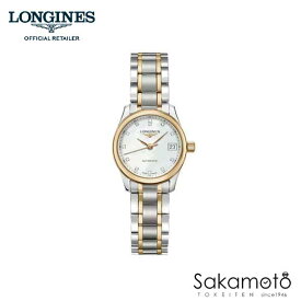 正規品　Longines　【ロンジン】マスターコレクション　レディースウォッチ　【婦人用】　【女性用】　25.5ミリ　自動巻き 　ステンレスxK18ピンクゴールドプレート　【L2.128.5.89.7】【L21285897】【土日祝日発送可能】