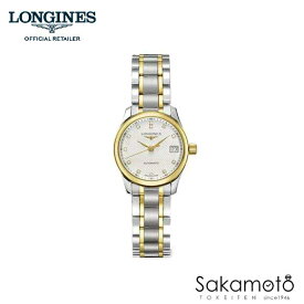 正規品　Longines　ロンジン　マスターコレクション　レディースウォッチ 【婦人用】　【女性用】　25.5ミリ　自動巻き　ステンレス＆K18　ダイヤモンド　コンビモデル　【L2.128.5.77.7】【L21285777】