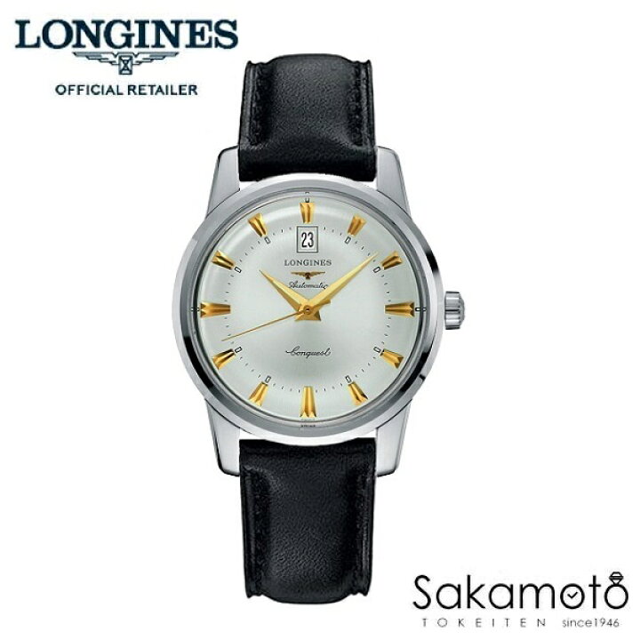 楽天市場】LONGINES ロンジン コンクエスト ヘリテージ クラシック 