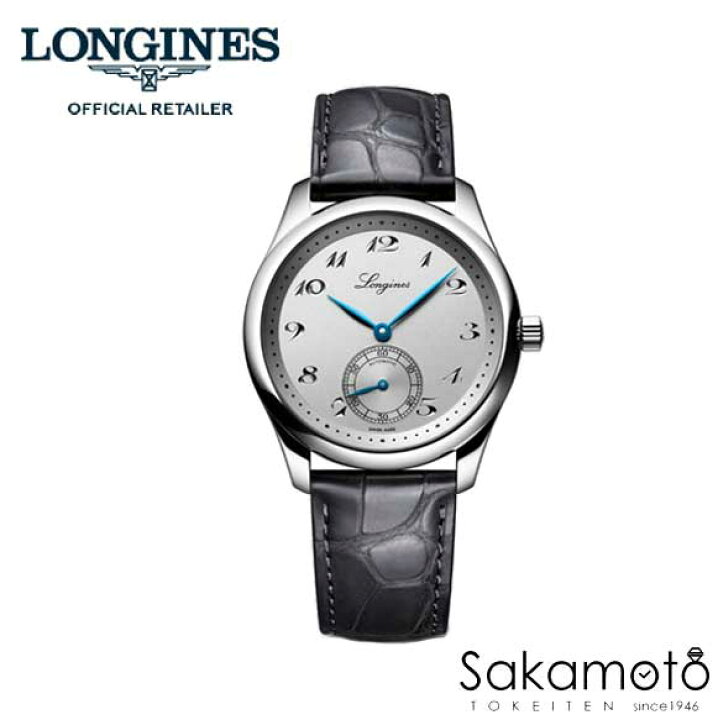 楽天市場】【新作】国内正規品 LONGINESロンジン マスターコレクション  