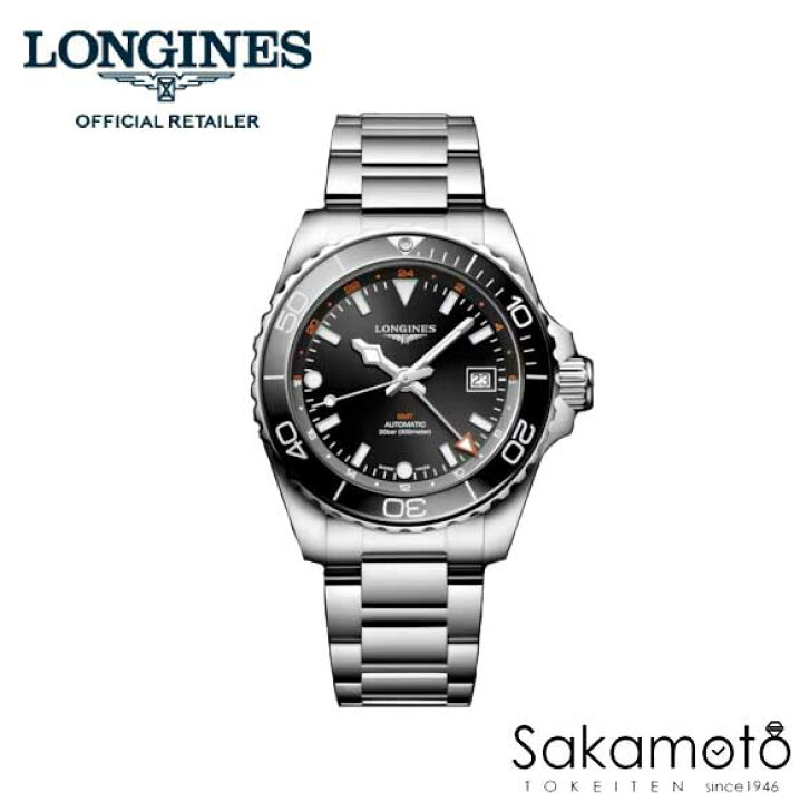 楽天市場】【新作】国内正規品ロンジンlongines ハイドロコンクエスト 