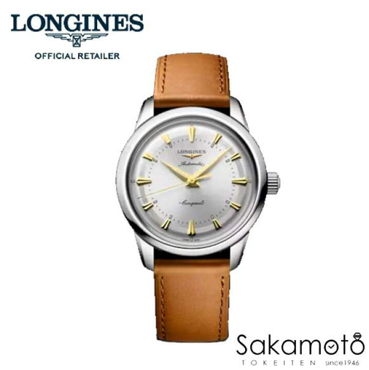 楽天市場】国内正規品ロンジンlongines スイス製 フラグシップ 