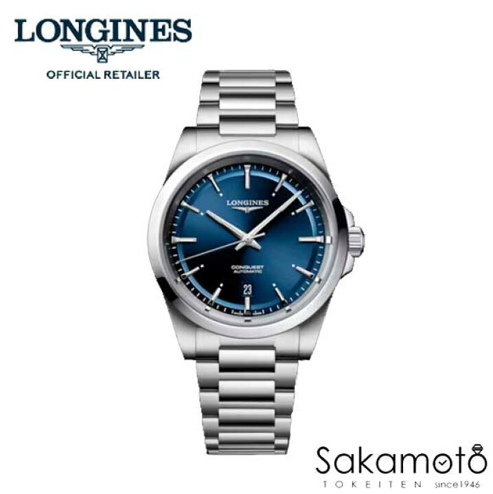 楽天市場】【新作】正規品ロンジンlongines スイス製 ロンジンスポーツ 