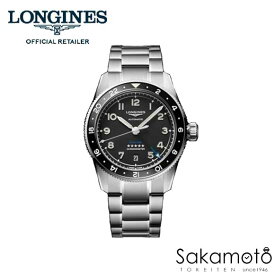 国内正規品Longines　ロンジン【Longines Spirit】【ロンジン スピリット】【Zulu Time】クロノメーター自動巻き　GMT　シリコンヒゲゼンマイ　10気圧防水　ステンレスストラップ　39ミリケース　メンズ【男性用】【L3.802.4.53.6】