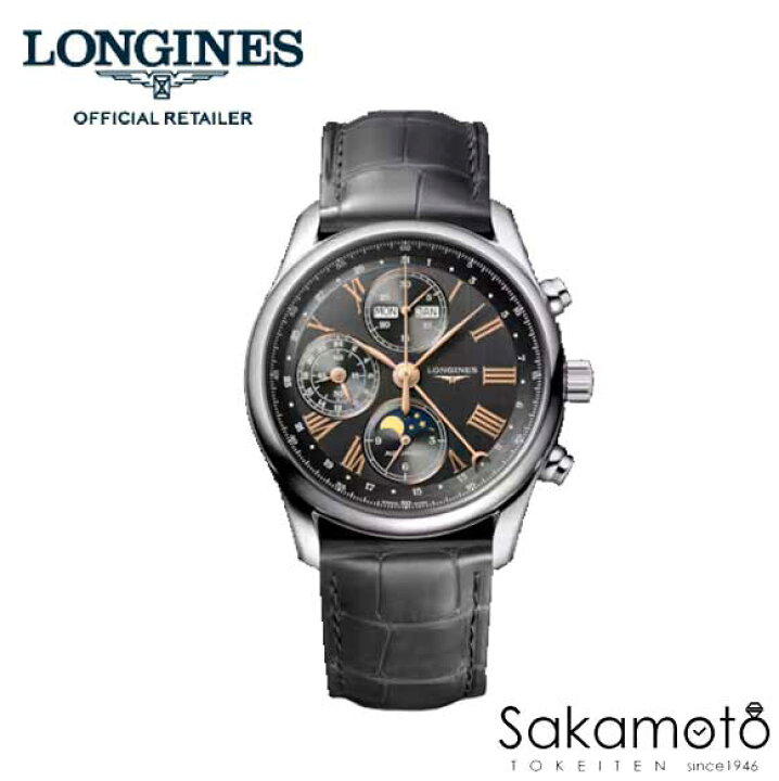 楽天市場】新作 国内正規品 Longines ロンジン マスターコレクション 