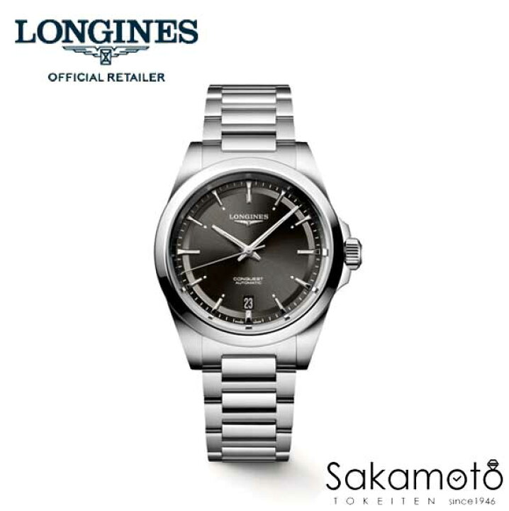 楽天市場】【新作】正規品ロンジンlongines スイス製 ロンジンスポーツ 