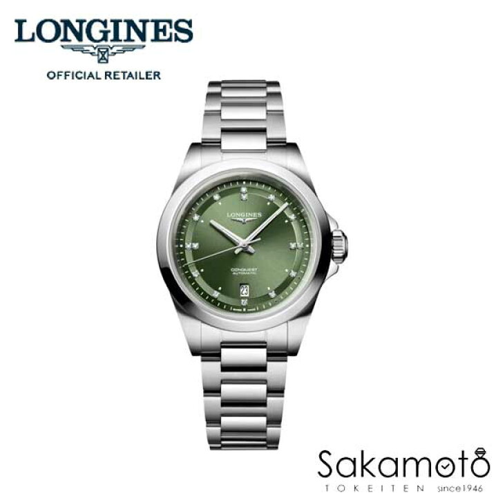 楽天市場】【新作】正規品ロンジンlongines スイス製 ロンジンスポーツ 