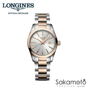 ���K�i�����W��longines�@�X�C�X���@�R���N�G�X�g�N���V�b�N�@Conquest�@�N�H�[�c�@29.5�~���P�[�X�@���f�B�[�X�@�����p�@�V���o�[�����Ձ@�X�e�����X�o���h�yL2.286.3.72.7�z�yL22863727�z