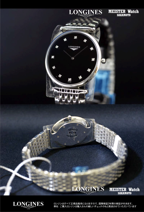 楽天市場】正規品ロンジンlongines新型「ラ・グランクラシック