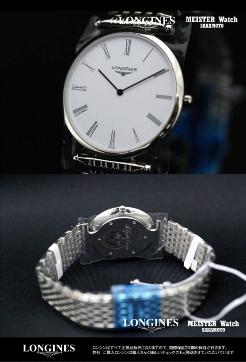楽天市場】正規品ロンジンlongines「ラ・グランクラシック」 La Grande