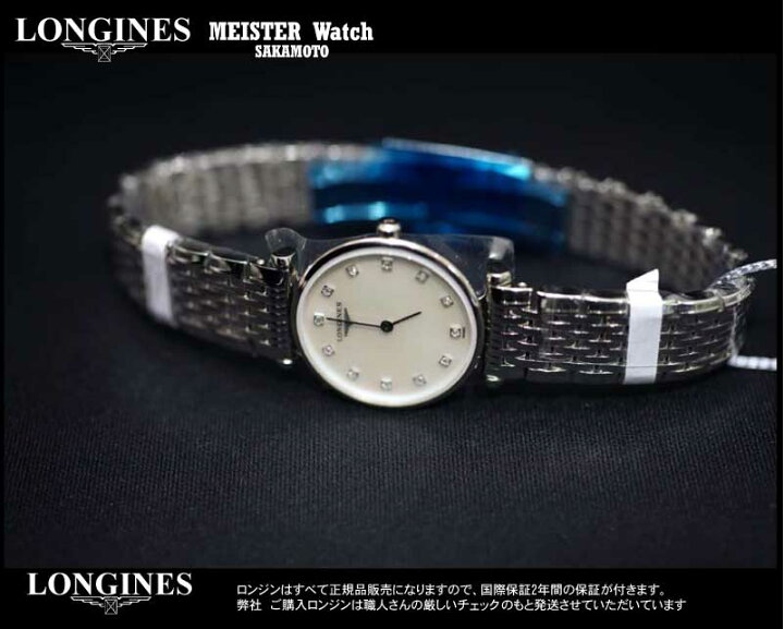 楽天市場】正規品ロンジンlongines「ラ・グランクラシック」La Grande 