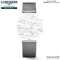 楽天市場】ロンジン（バンド幅19mm）（腕時計）の通販