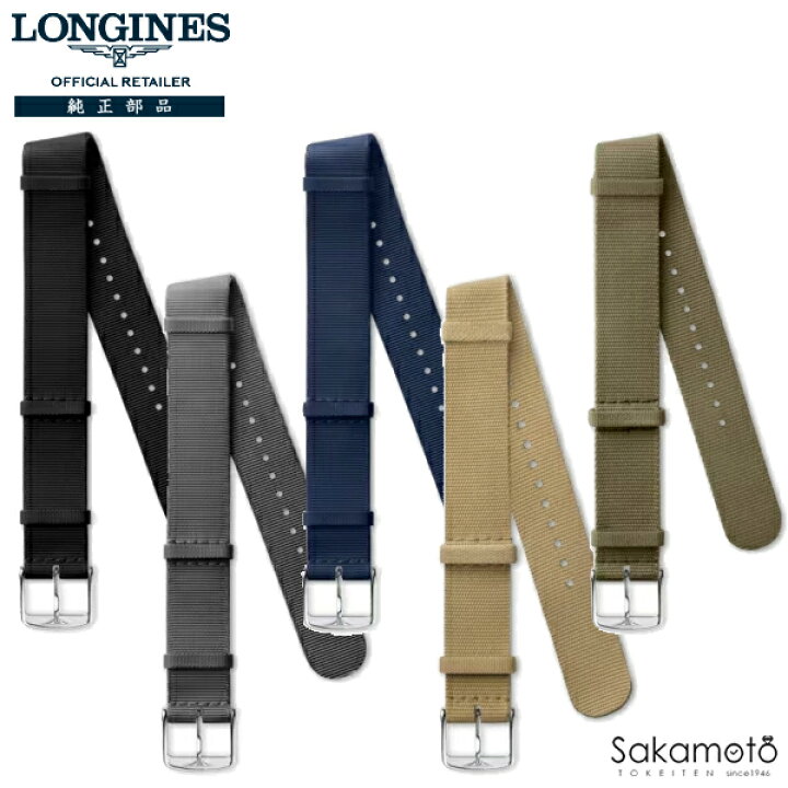 楽天市場】ロンジン LONGINES 純正バンド NATOストラップ ブラック 