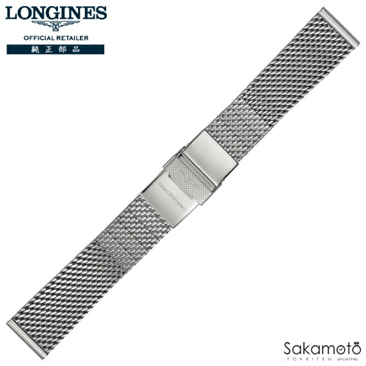 楽天市場】ロンジン LONGINES 純正バンド スイス製 レジェンドダイバー