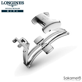 純正部品　ロンジン LONGINES　観音開き　プッシュ式　ステンレス　バックルのみ　SS BUTTERFLY CLASP　シルバーSS　イエローPVD　ピンクPVD　8～22ミリ幅　※必ず尾錠側の取り付け幅をご確認ください※