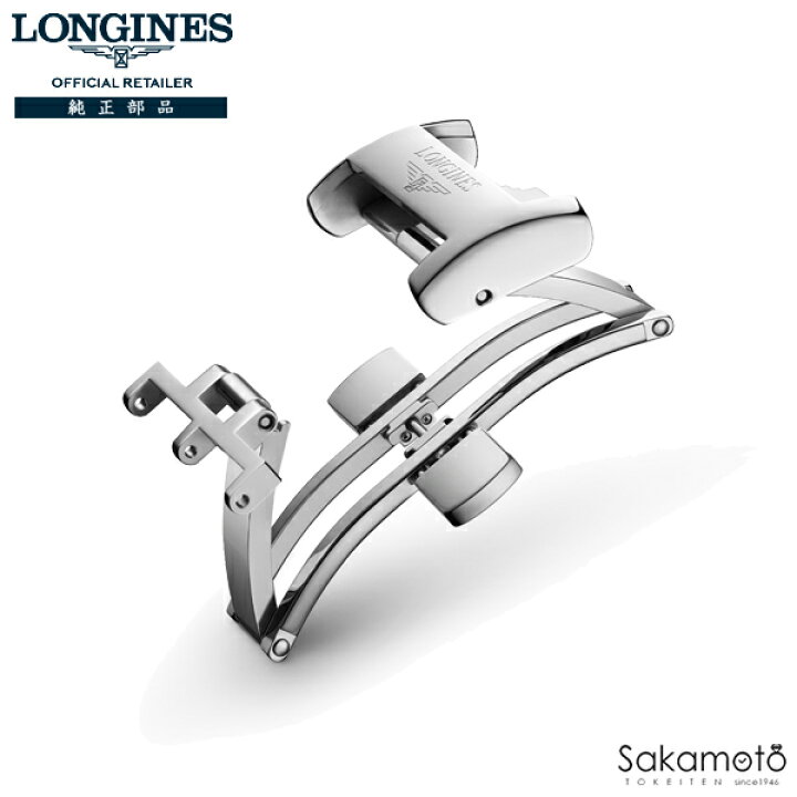 楽天市場】純正部品 ロンジン LONGINES 観音開き プッシュ式 バックル 