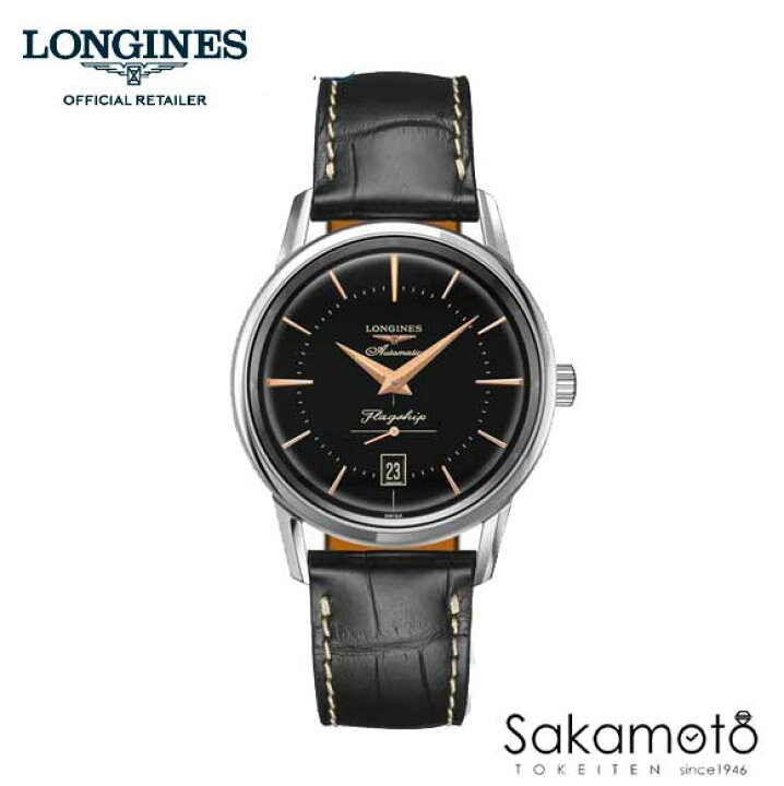 楽天市場】国内正規品ロンジンlongines スイス製 フラグシップ 