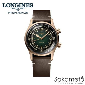 正規品Longines　ロンジン　ヘリテージ【レジェンドダイバー】自動巻き　42ミリケース　ミリタリーウォッチ【レザーストラップ】【300m防水】【L37741502】【L3.774.1.50.2】