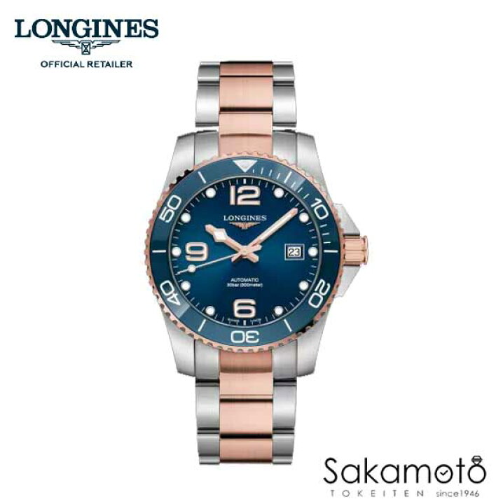 楽天市場】国内正規品ロンジンlongines ハイドロコンクエスト コンビ  