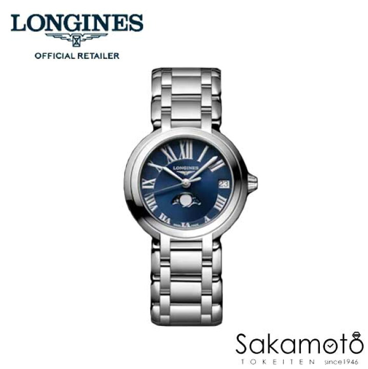 楽天市場】正規品ロンジンlongines 「プリマルナ」 PrimaLuna 