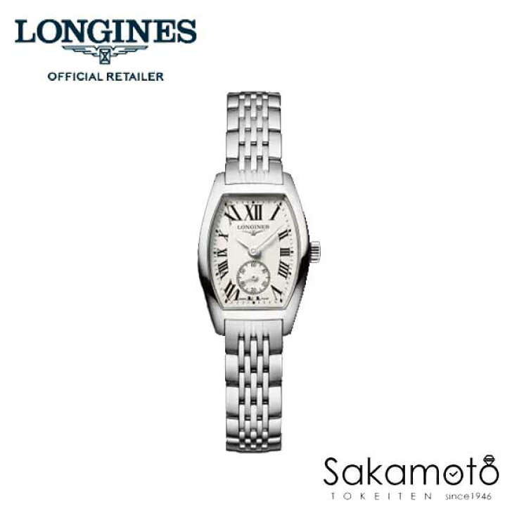 楽天市場】正規品 LONGINESロンジン エヴィデンツァ レディース 