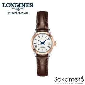 国内正規品ロンジンlongines　スイス製　Record「レコード」クロノメーターCOSC認定シリコンヒゲゼンマイ　自動巻き　革ストラップ　26ミリケース【L2.320.5.11.2】【L23205112】レディース【婦人用】