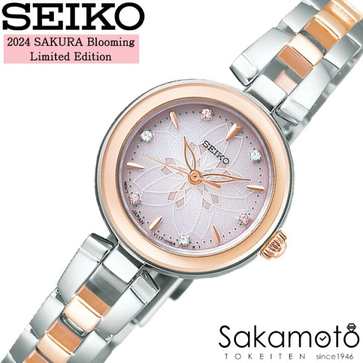 楽天市場】【2024年1月26日発売】SEIKO SELECTION セイコー  