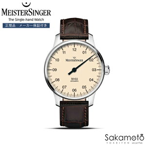 Meister Singer�@�}�C�X�^�[�W���K�\�@No.03�@�i���o�[�X���[�@��{�j�@�V���O���n���h�E�H�b�`�@�r���v�@���������@38�~���P�[�X�@�A�C�{���[�����Ձ@�������K�i�@�yBM9903�z