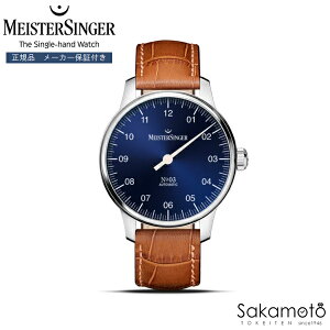 Meister Singer�@�}�C�X�^�[�W���K�\�@No.03�@�i���o�[�X���[�@��{�j�@�V���O���n���h�E�H�b�`�@�r���v�@���������@38�~���P�[�X�@�u���[�����Ձ@�������K�i�@�yBM9908�z