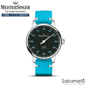 Meister Singer�@�}�C�X�^�[�W���K�\�@No.03 Special�@�i���o�[�X���[�@��{�j�@�V���O���n���h�E�H�b�`�@�r���v�@���������@38�~���P�[�X�@�u���b�N�����Ձ@���Ԍ��胂�f���@�������K�i�@�yS-BM9