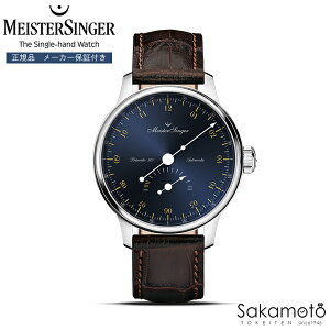 Meister Singer�@�}�C�X�^�[�W���K�\�@Primatic�@�v���}�e�B�b�N�@��{�j�@�V���O���n���h�E�H�b�`�@�r���v�@���������@41.5�~���P�[�X�@�X�`�[���u���[�����Ձ@�p���[���U�[�u�C���W�P�[�^�[