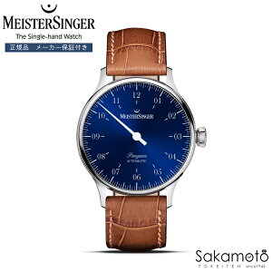 Meister Singer�@�}�C�X�^�[�W���K�\�@Pangaea�@�p���Q�A�@��{�j�@�V���O���n���h�E�H�b�`�@�r���v�@���������@40�~���P�[�X�@�u���[�����Ձ@�������K�i�@�yPM9908�z