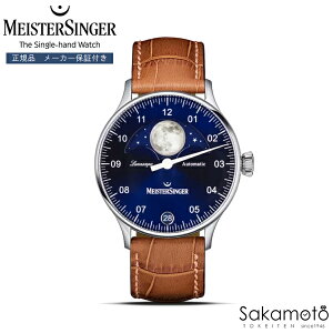 Meister Singer�@�}�C�X�^�[�W���K�\�@Lunascope�@���i�X�R�[�v�@��{�j�@�V���O���n���h�E�H�b�`�@�r���v�@���������@41�~���P�[�X�@���[���t�F�C�Y�@�������K�i�@�yLS908�z