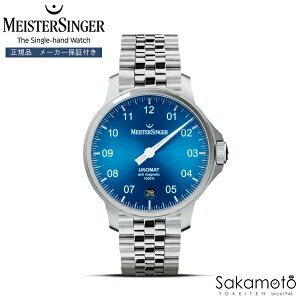 Meister Singer�@�}�C�X�^�[�W���K�\�@Unomat�@�E�m�}�b�g�@��{�j�@�V���O���n���h�E�H�b�`�@�r���v�@���������@43�~���P�[�X�@�T���o�[�X�g�u���[�����Ձ@�������K�i�@�yUN918�z