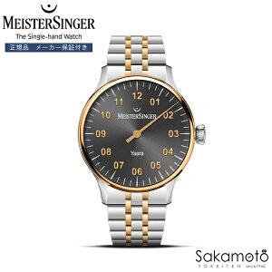 Meister Singer�@�}�C�X�^�[�W���K�\�@Yaara�@���A���@��{�j�@�V���O���n���h�E�H�b�`�@�r���v�@���������@36�~���P�[�X�@�A���g���V�[�g�O���[�����Ձ@�������K�i�@�yYA907G�z