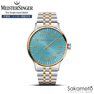 Meister Singer�@�}�C�X�^�[�W���K�\�@Yaara�@���A���@��{�j�@�V���O���n���h�E�H�b�`�@�r���v�@���������@36�~���P�[�X�@�A�C�X�u���[�����Ձ@�������K�i�@�yYA914G�z