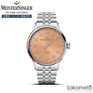 Meister Singer�@�}�C�X�^�[�W���K�\�@Yaara�@���A���@��{�j�@�V���O���n���h�E�H�b�`�@�r���v�@���������@36�~���P�[�X�@�T�[�����s���N�����Ձ@�������K�i�@�yYA916S�z