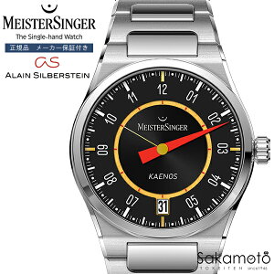 Meister Singer�@�}�C�X�^�[�W���K�\�@�uAlain Silberstein Edition Kaenos Grande Date�v�@�A�����E�V���x�X�^�C���@���胂�f���@��{�j�@�V���O���n���h�E�H�b�`�@�r���v�@���������@40�~���P�[�X�@����