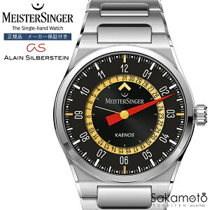 Meister Singer�@�}�C�X�^�[�W���K�\�@�uAlain Silberstein Edition Kaenos Open Date�v�@�A�����E�V���x�X�^�C���@���胂�f���@��{�j�@�V���O���n���h�E�H�b�`�@�r���v�@���������@40�~���P�[�X�@������