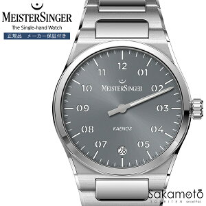 Meister Singer�@�}�C�X�^�[�W���K�\�@Kaenos�@�J�G�m�X�@��{�j�@�V���O���n���h�E�H�b�`�@�r���v�@���������@40�~���P�[�X�@�O���[�����Ձ@�������K�i�@�yKS927�z