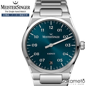 Meister Singer�@�}�C�X�^�[�W���K�\�@Kaenos�@�J�G�m�X�@��{�j�@�V���O���n���h�E�H�b�`�@�r���v�@���������@40�~���P�[�X�@�y�g���[���u���[�����Ձ@�������K�i�@�yKS939�z