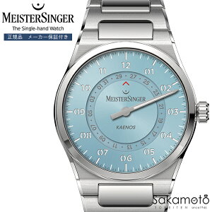 Meister Singer�@�}�C�X�^�[�W���K�\�@Kaenos Open Date�@�J�G�m�X�@��{�j�@�V���O���n���h�E�H�b�`�@�r���v�@���������@40�~���P�[�X�@�A�C�X�u���[�����Ձ@�������K�i�@�yKSOD914�z